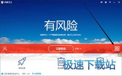 图：卸载教程