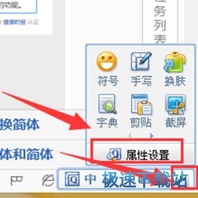 图：简繁体