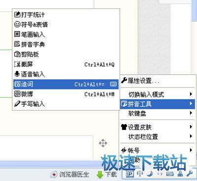 图：自定义短语