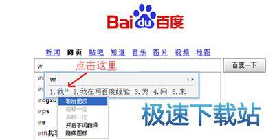 图：自定义短语