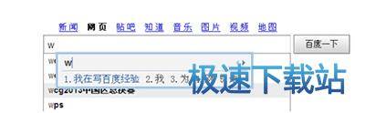 图：自定义短语