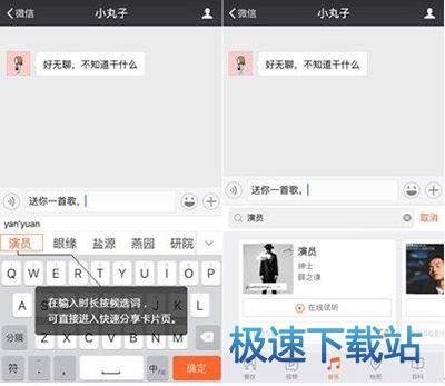 图：分享