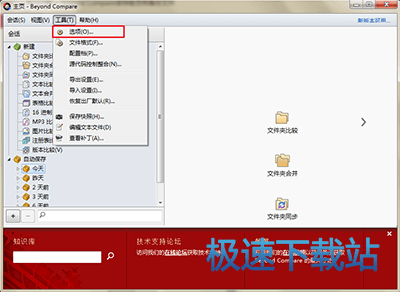 图：备份文件