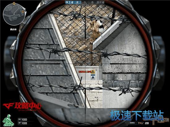 图：鹰眼掉包残局