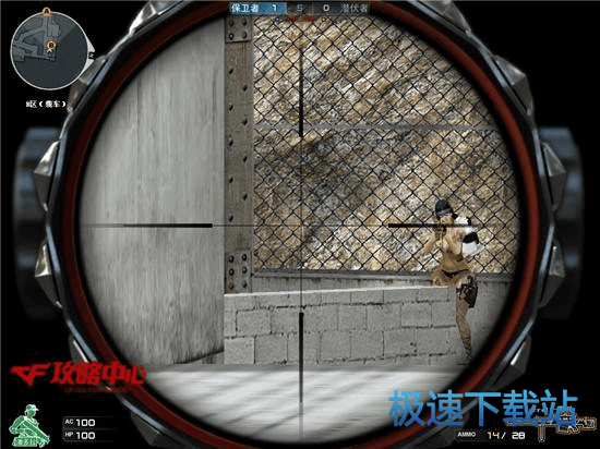 图：鹰眼掉包残局