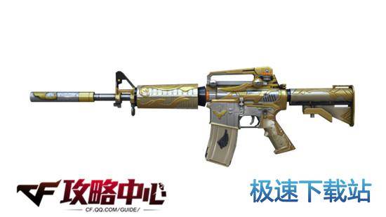 图：皇家骑士与皇家雄鹰