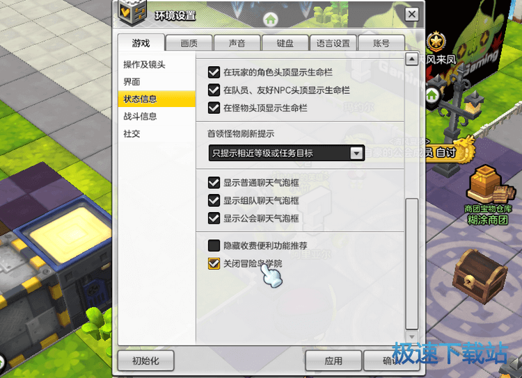 图：新岛民需知
