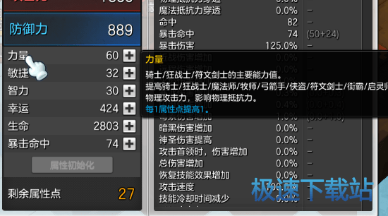 图：新岛民需知