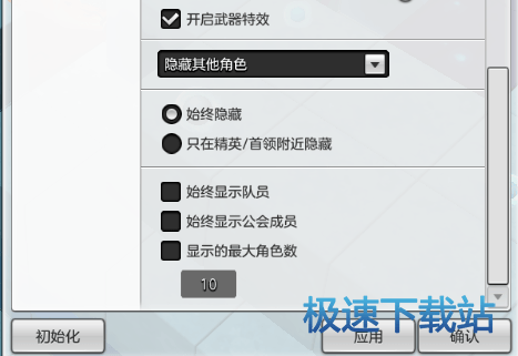 图：新岛民需知