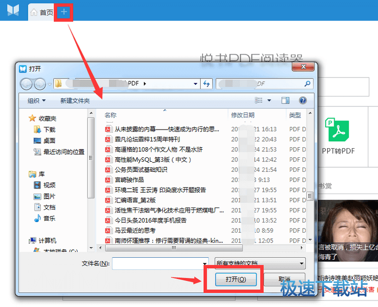图：添加水印