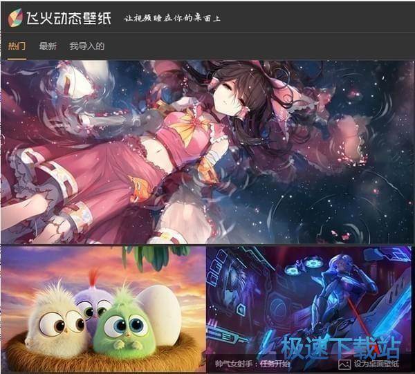 图：使用教程