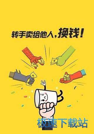 图：添加好友