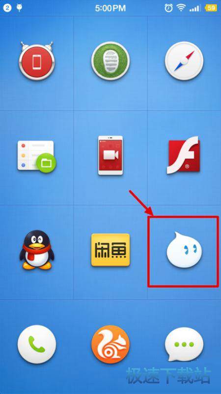 图：添加好友