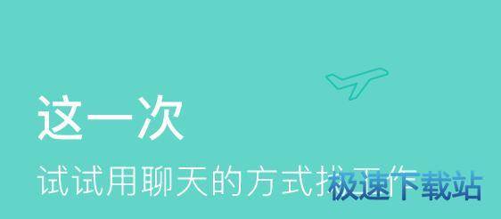 图：隐藏简历