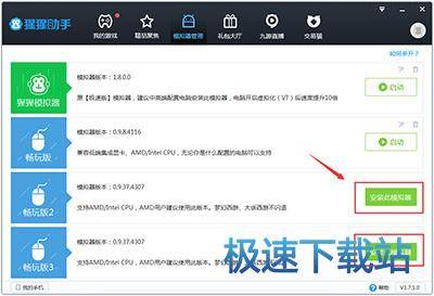 图：多开星空综合app官网登录入口