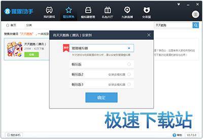 图：多开星空综合app官网登录入口