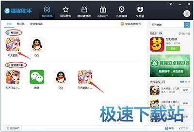 图：多开星空综合app官网登录入口