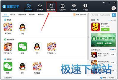 图：多开星空综合app官网登录入口