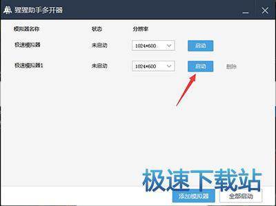 图：多开星空综合app官网登录入口