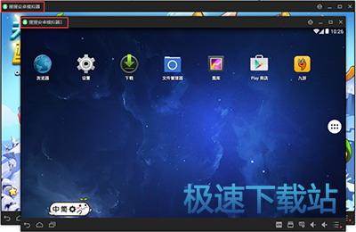 图：多开星空综合app官网登录入口