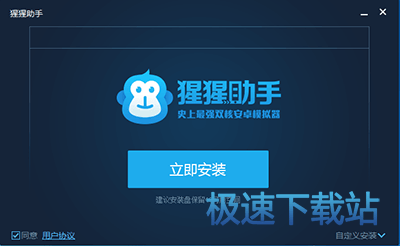安装教程