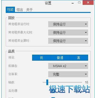 图：自动开启
