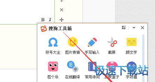 图：斗图设置
