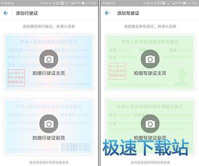 图：证件夹