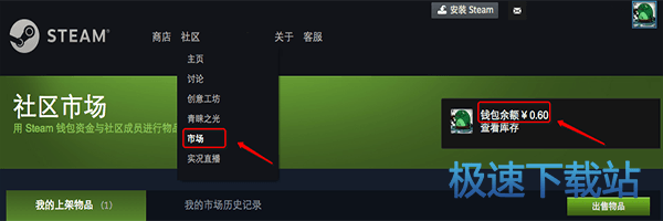 图：微信支付