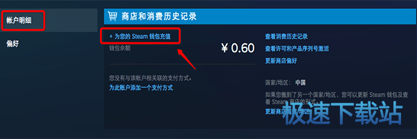 图：微信支付