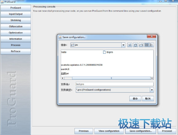 图：使用教程