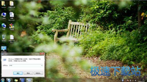 图：系统不兼容