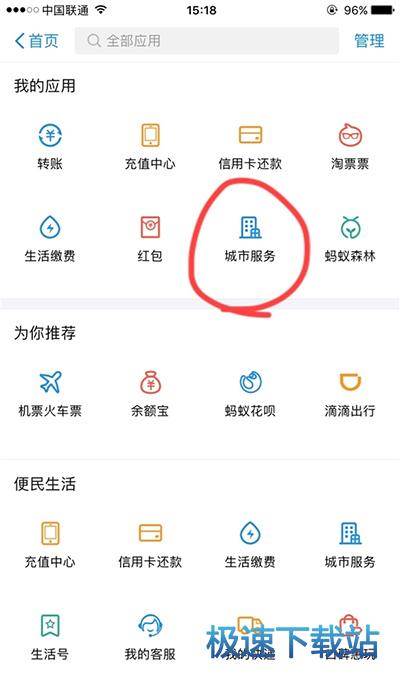 图：重名查询