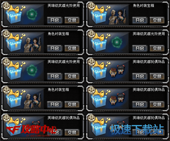 图：微交易系统