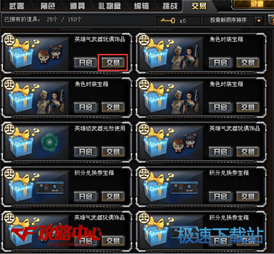 图：微交易系统
