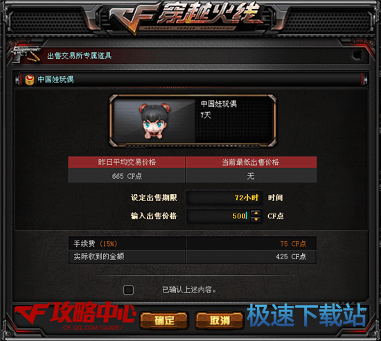 图：微交易系统