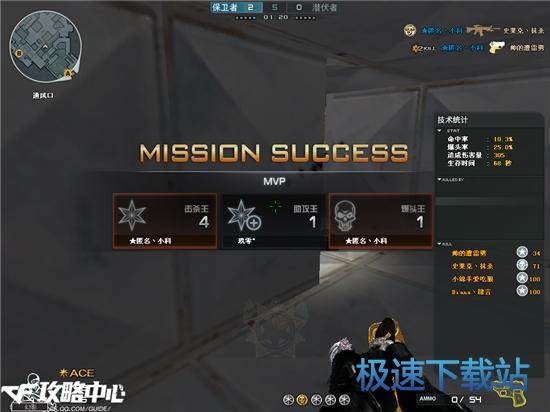 图：PVP最强武器