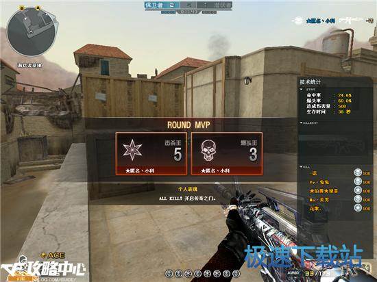图：PVP最强武器