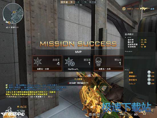 图：PVP最强武器