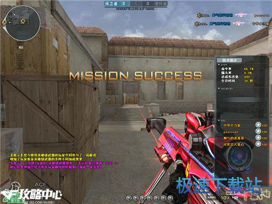 图：PVP最强武器