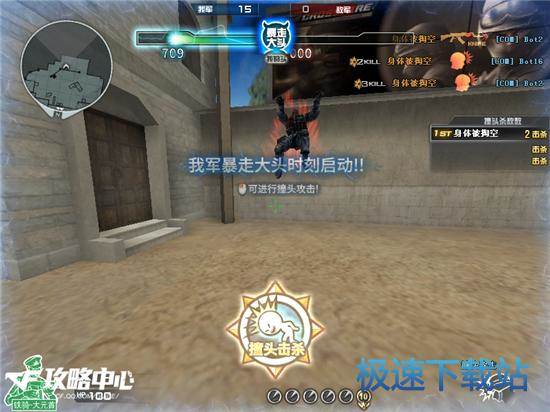 图：穿越火线