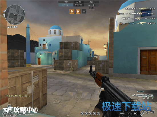 图：全能枪王模式CFer