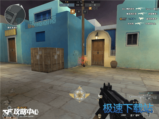 图：全能枪王模式CFer