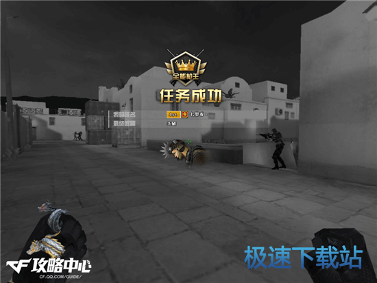 图：全能枪王模式CFer