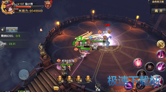图：血色明王殿团本