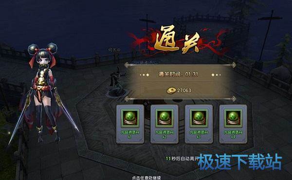 图：亦道峰副本
