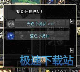 图：装备封装