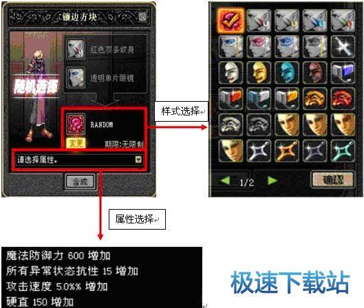 图：装扮
