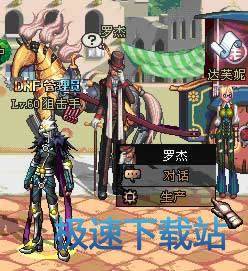图：生产系统