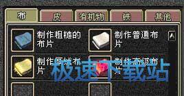 图：生产系统
